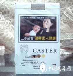 南京细烟哪个好抽排名便宜-南京细烟哪个好又不贵