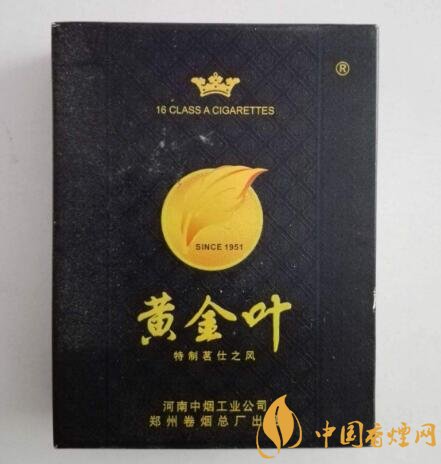 越南代工洛烟香烟进货渠道【越南代工香烟货到付款】-外烟批发网