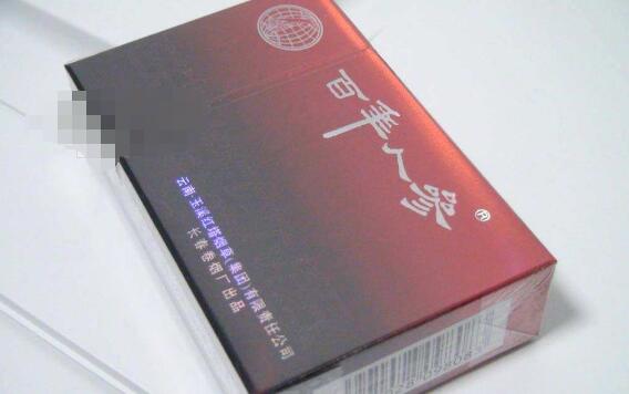 5元月兔香烟总仓