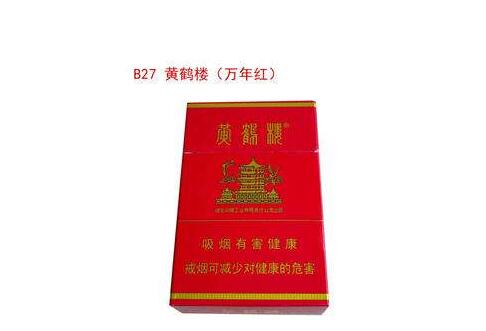 营口香烟批发【营口香烟批发市场地址】