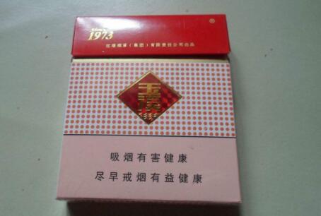 苏州的香烟在哪批发便宜-苏州哪里卖烟的专卖店-低价香烟网