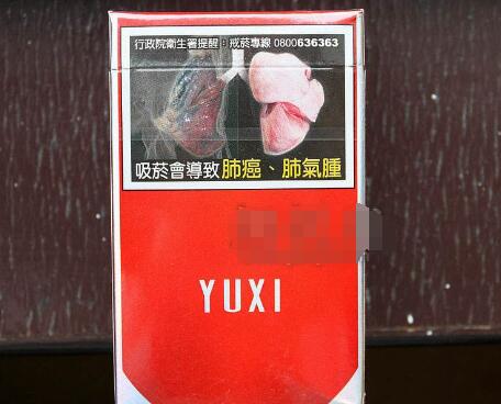 港口进口香烟|香烟 进口|低价香烟网