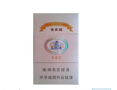 3元石林香烟批发