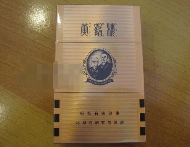 经典高档香烟-经典高档香烟品牌-低价香烟网