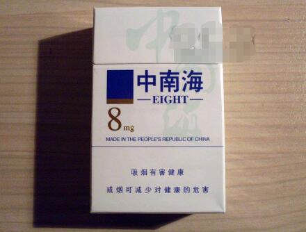 5元金桥香烟