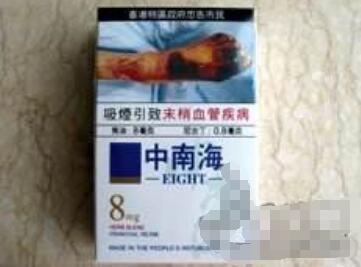 5元金香港香烟好抽吗