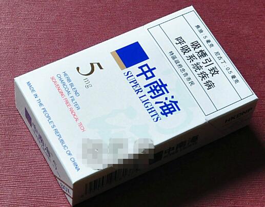 3元中华香烟批发渠道