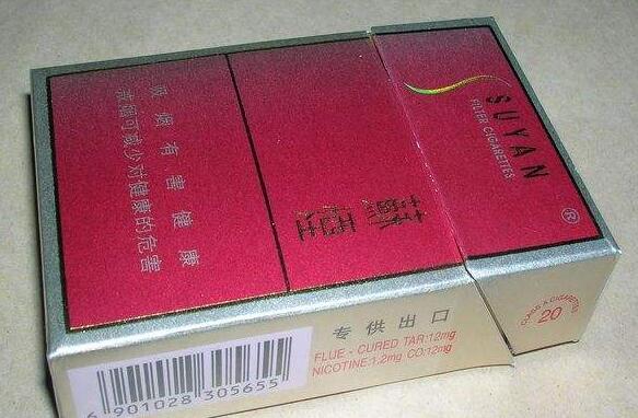 八元香烟图片大全集高清图(8元钱的烟都有什么啊)