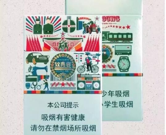 5元金圣香烟总仓