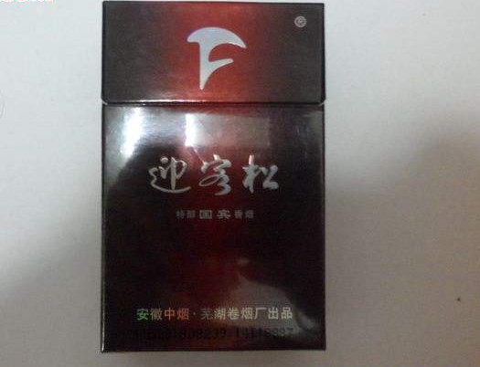 高端细支香烟过滤嘴【香烟细支过滤烟嘴】-低价香烟网