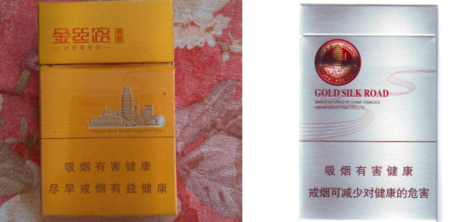 低价香烟批发_越代香烟批发