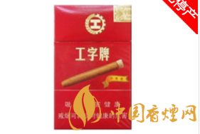 越南代工御猫香烟价格揭秘，品质与价格的双重考量-外烟批发网