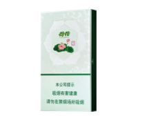 免税明香烟批发【免税 批发市场 香烟】