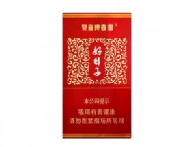 3元黄果树香烟好抽吗|三块钱的黄果树香烟