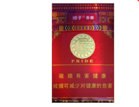 大同进口香烟-大同进口香烟价格表-