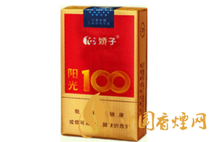 5元恭喜香烟货源