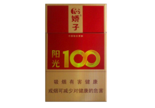 香烟批发厂|香烟批发厂家价目表-低价香烟网