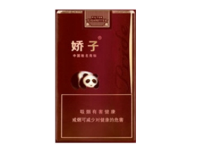 云烟价格表图大全集图片(云烟价格表图大全集图片高清)