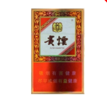 正品宝岛香烟_6901028020503宝岛香烟多少钱一包