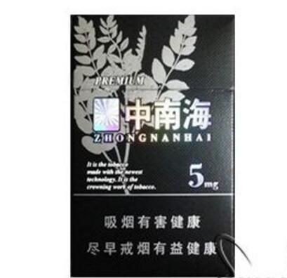 3元玉兰香烟货源