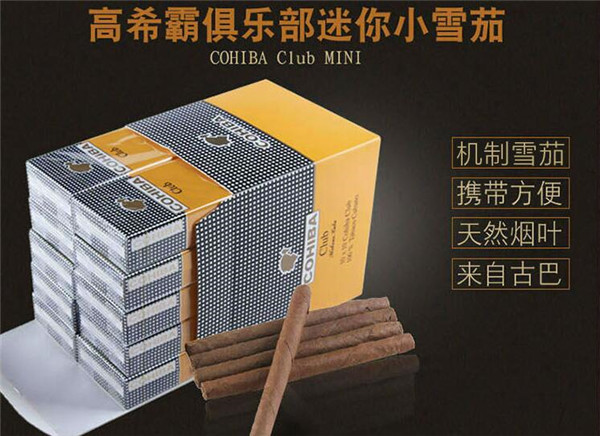 香烟批发厂(香烟批发厂家货源直销优势)|低价香烟网