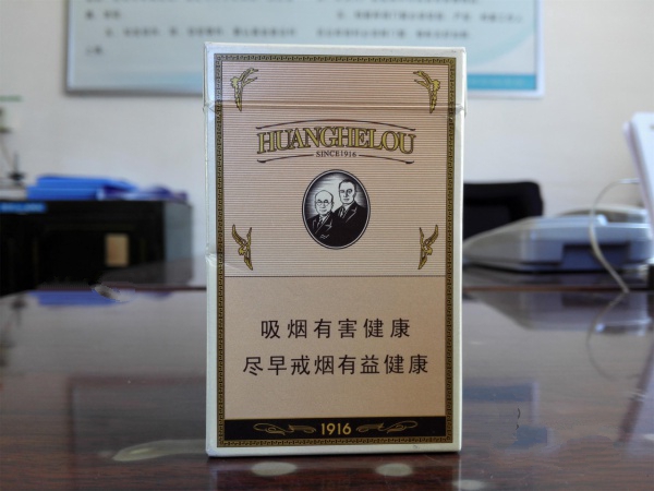 香烟批发秒ID【香烟批发9663213】