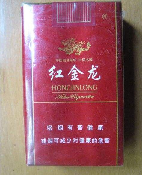3元冬虫夏草香烟