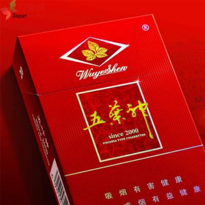 云霄香烟批发商店地址(云霄香烟批发渠道)-低价香烟网