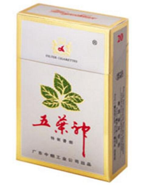 黄山商徽香烟价格批发-黄山商徽香烟价格 新概念