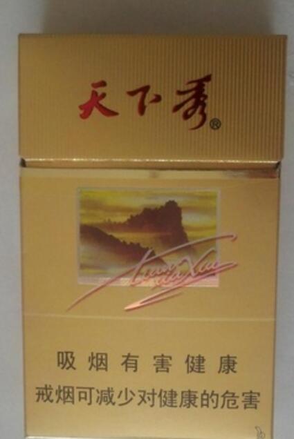 越南代工散花香烟批发-越南代工香烟货源|低价香烟网