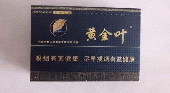 正品芒果香烟好抽吗|芒果香烟怎么辨别真假-低价香烟网
