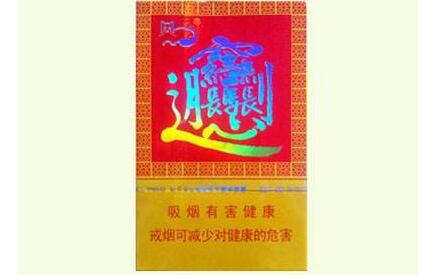 遂宁批发香烟在哪里买的