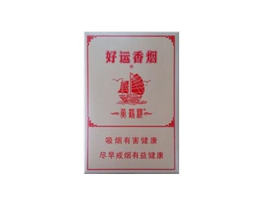 高档香烟定义