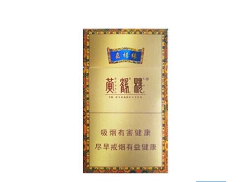黄鹤楼爆珠香烟白盒