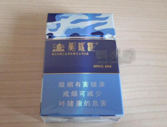 市面上买得到的高档香烟