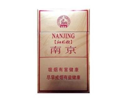 8元恭贺新禧香烟好抽吗