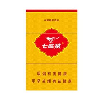 昭阳区香烟批发