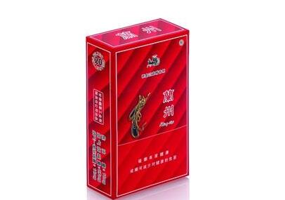 双喜香烟货源