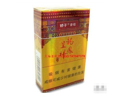 临汾批发香烟