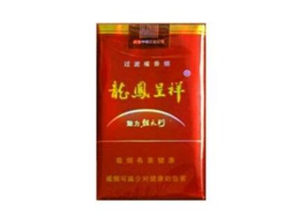 5元国宾香烟厂家