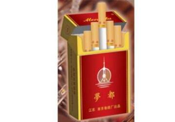 江苏滨海香烟批发价格表