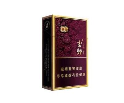 鹤岗批发香烟