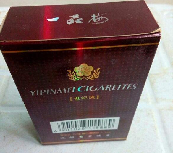 进口香烟货源网站推荐