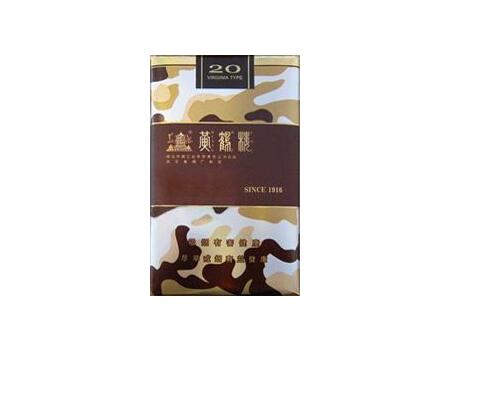 越南代工芙蓉香烟批发