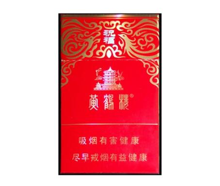 5元熊猫香烟总仓