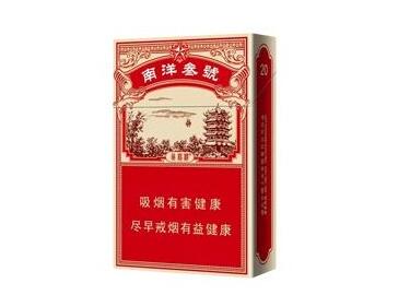 黄山高档香烟