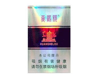 4元龙凤呈祥香烟进货渠道