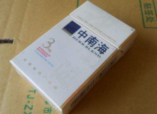 中间红圈的进口香烟