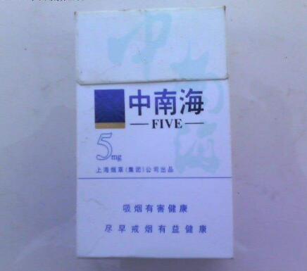 10元西柏坡香烟进货渠道