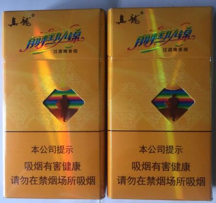 免税苁蓉香烟多少钱一盒